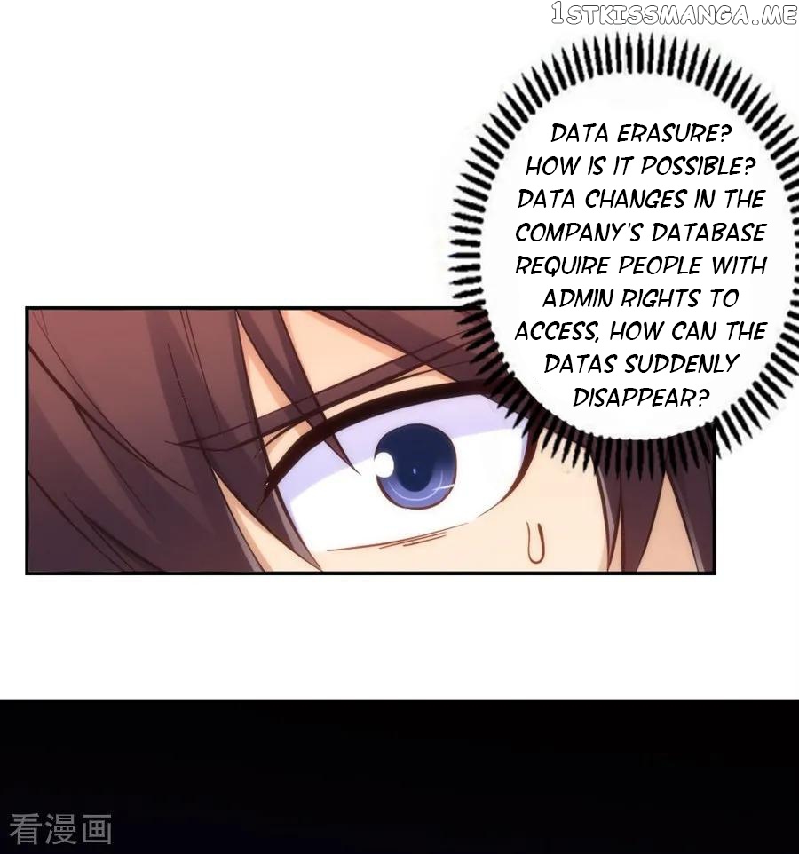 I Am Gao Fu Shuai Chapter 117 - Page 27