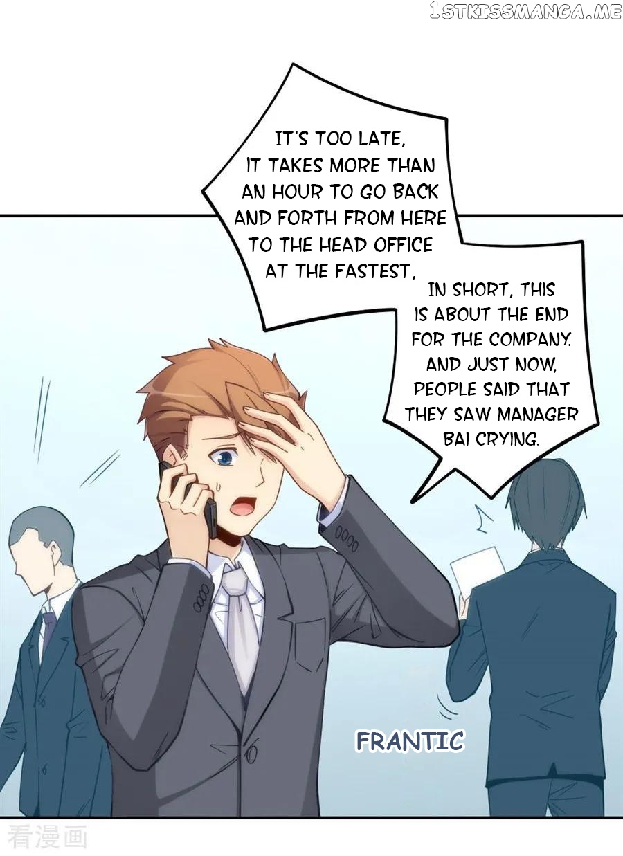I Am Gao Fu Shuai Chapter 117 - Page 31