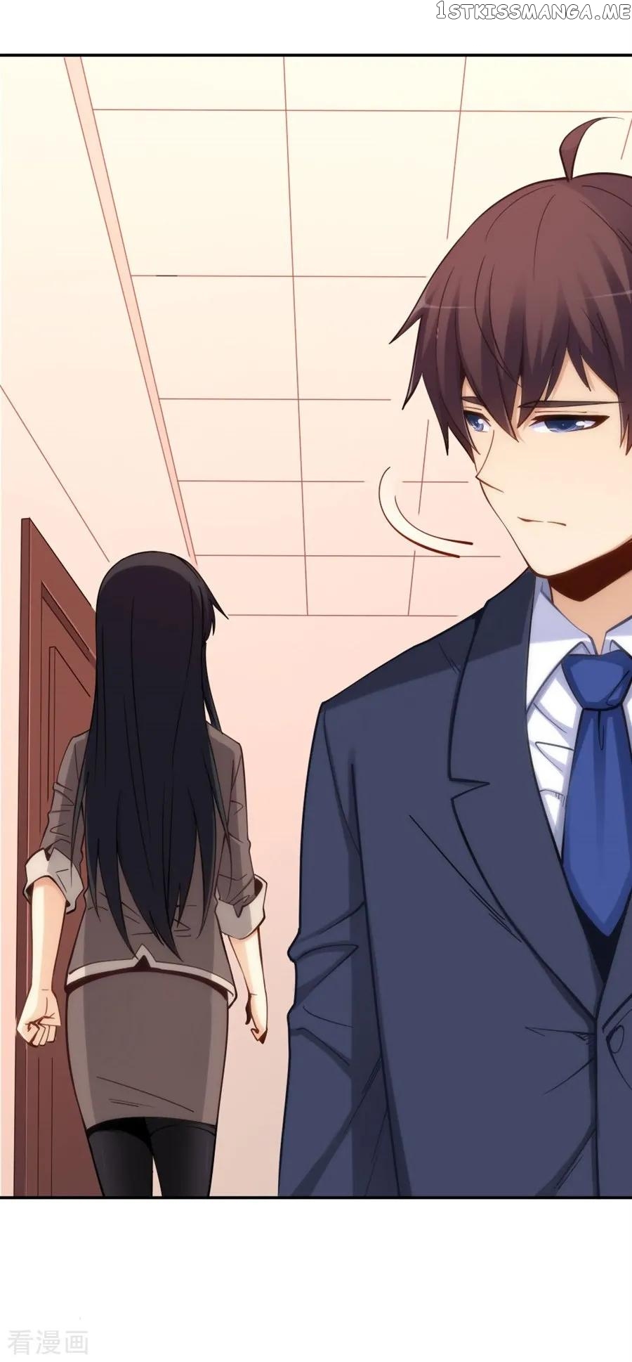 I Am Gao Fu Shuai Chapter 117 - Page 5