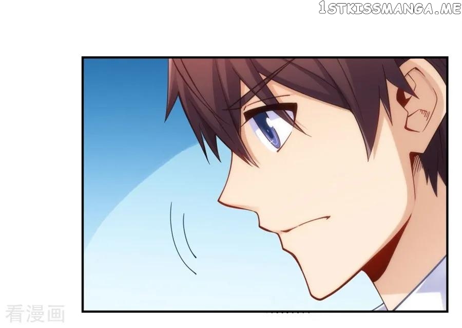 I Am Gao Fu Shuai Chapter 118 - Page 2