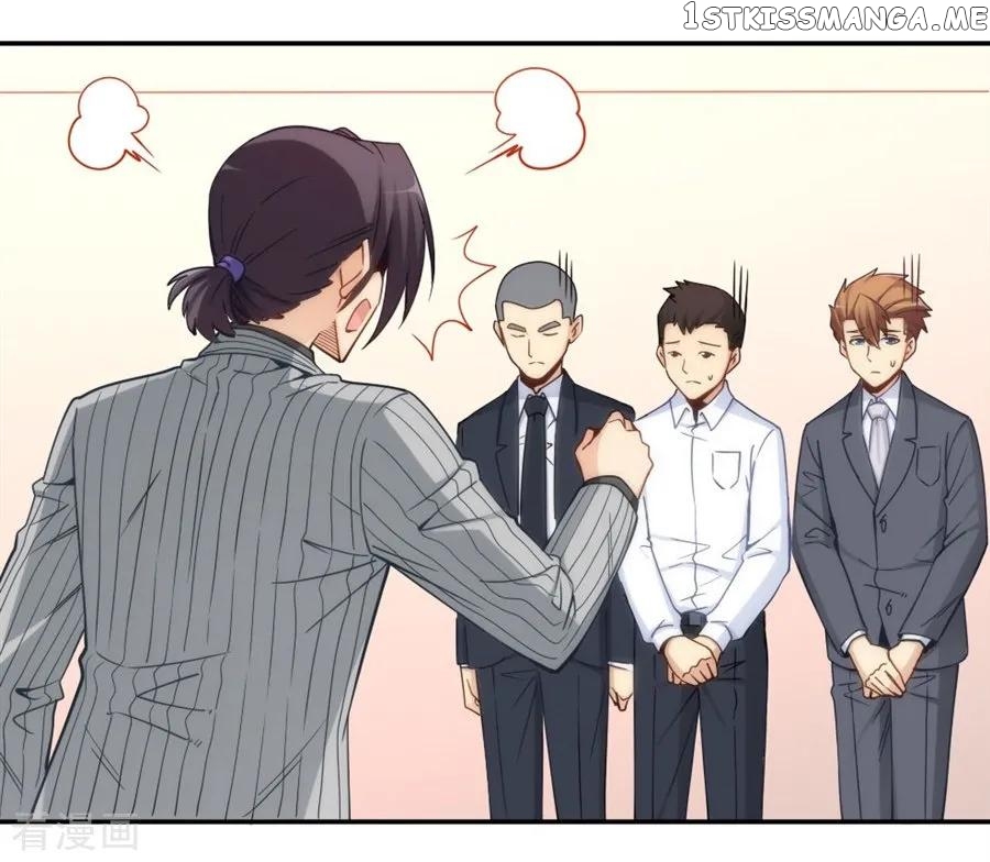I Am Gao Fu Shuai Chapter 118 - Page 11