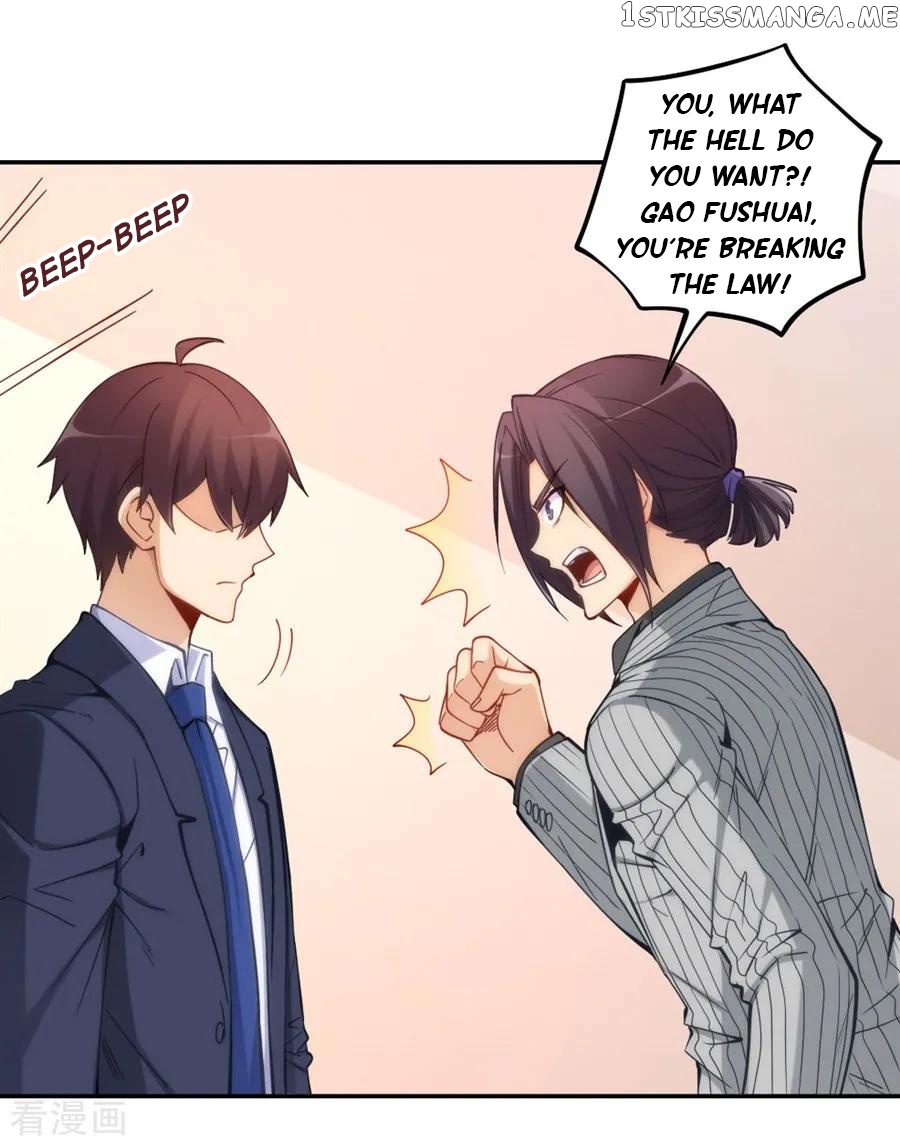 I Am Gao Fu Shuai Chapter 118 - Page 18