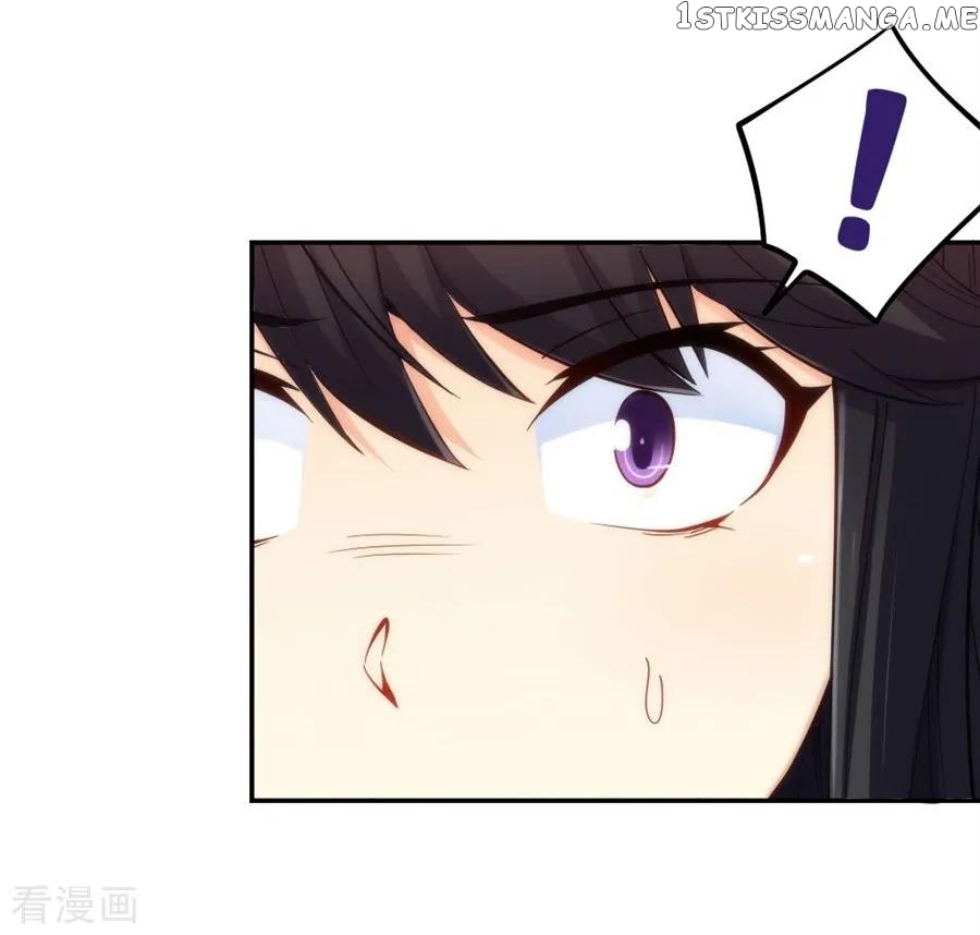 I Am Gao Fu Shuai Chapter 118 - Page 32