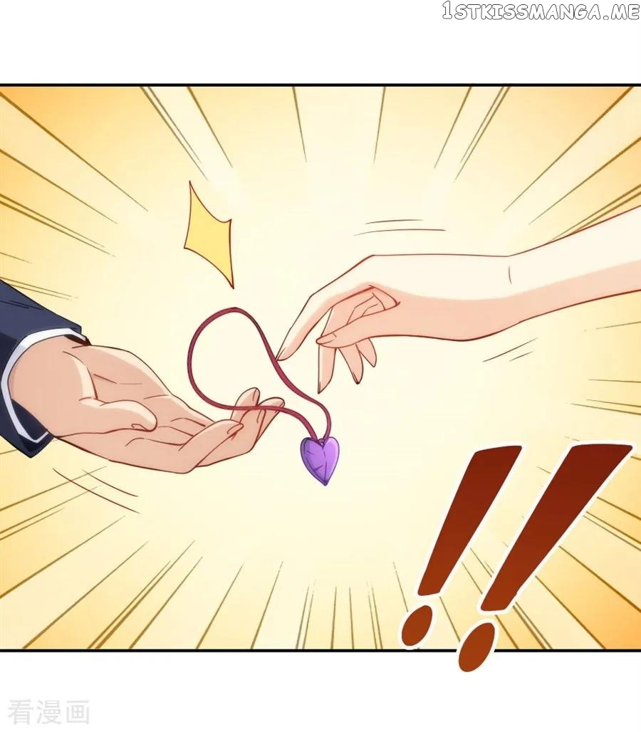 I Am Gao Fu Shuai Chapter 118 - Page 33