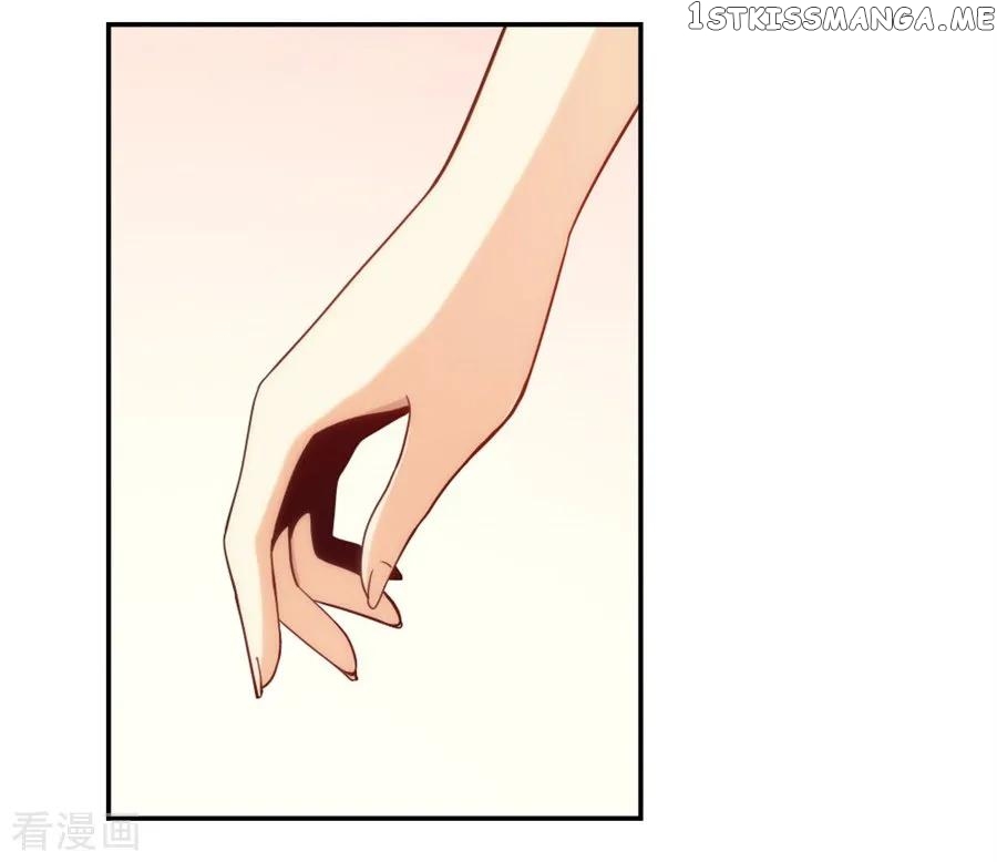 I Am Gao Fu Shuai Chapter 118 - Page 40