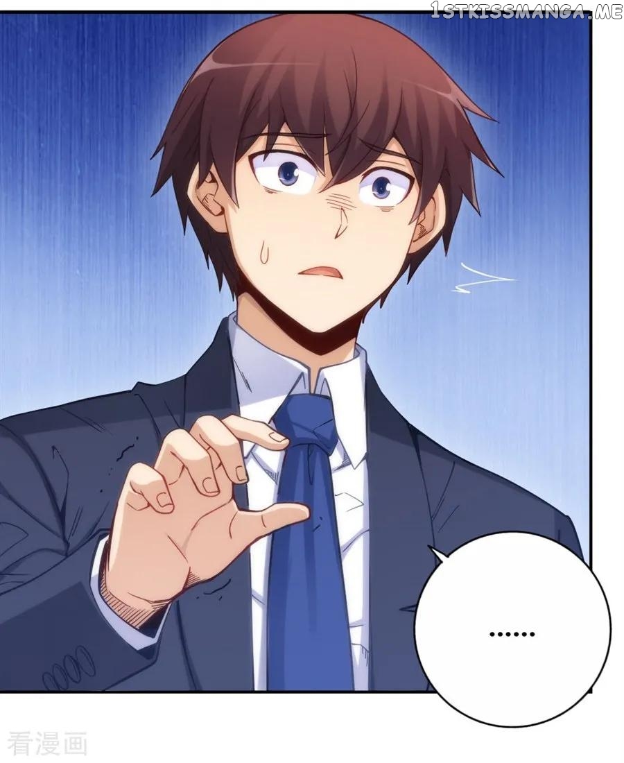 I Am Gao Fu Shuai Chapter 118 - Page 47