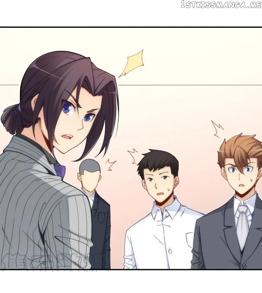 I Am Gao Fu Shuai Chapter 118 - Page 8