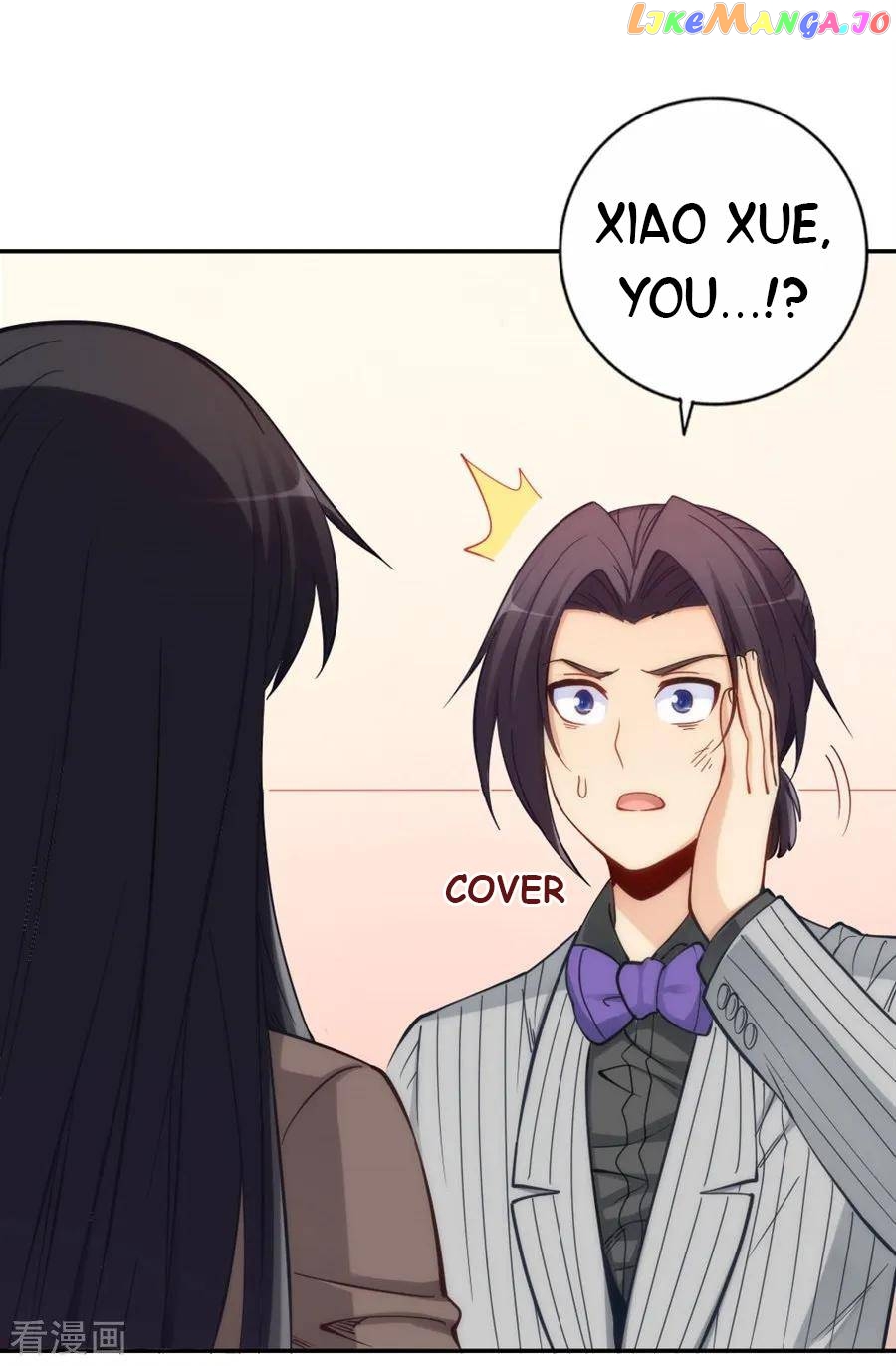 I Am Gao Fu Shuai Chapter 119 - Page 17