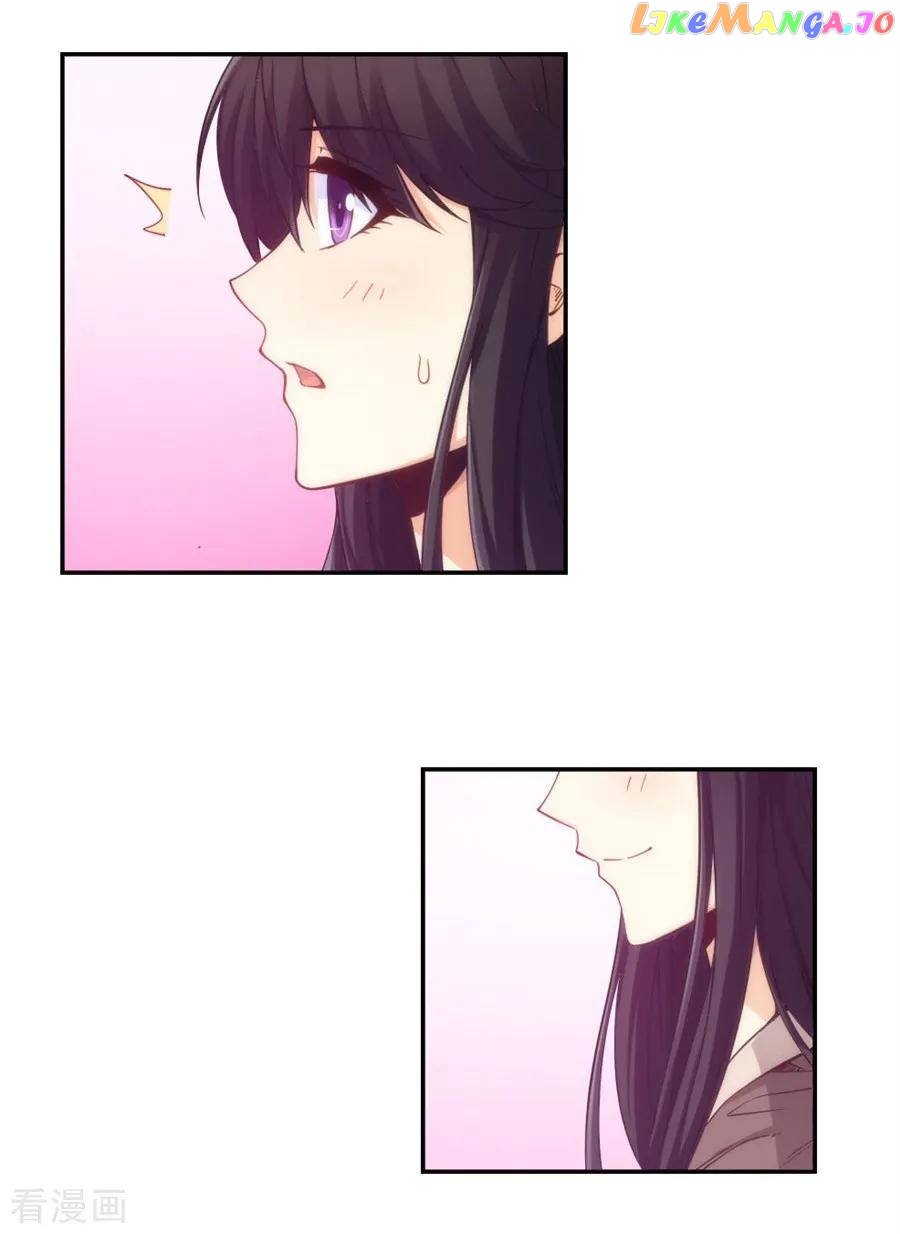I Am Gao Fu Shuai Chapter 119 - Page 31