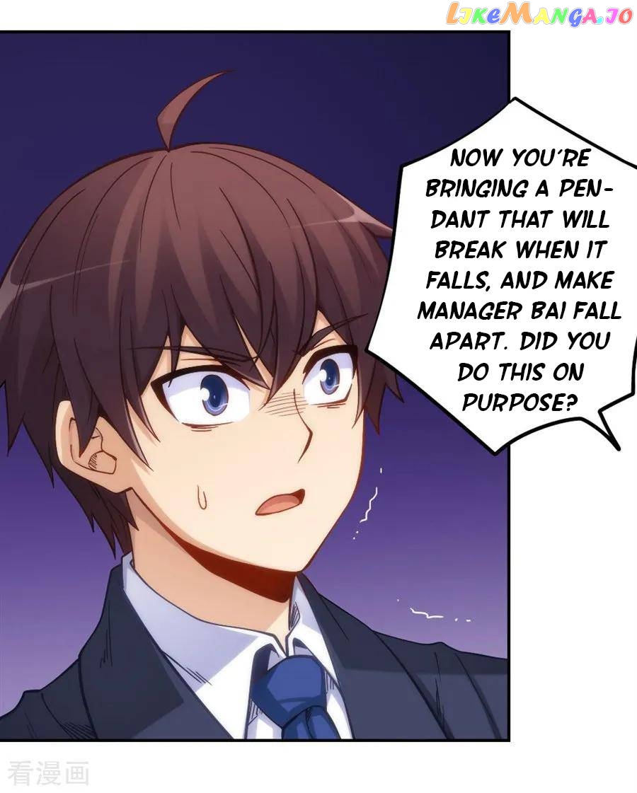 I Am Gao Fu Shuai Chapter 119 - Page 5