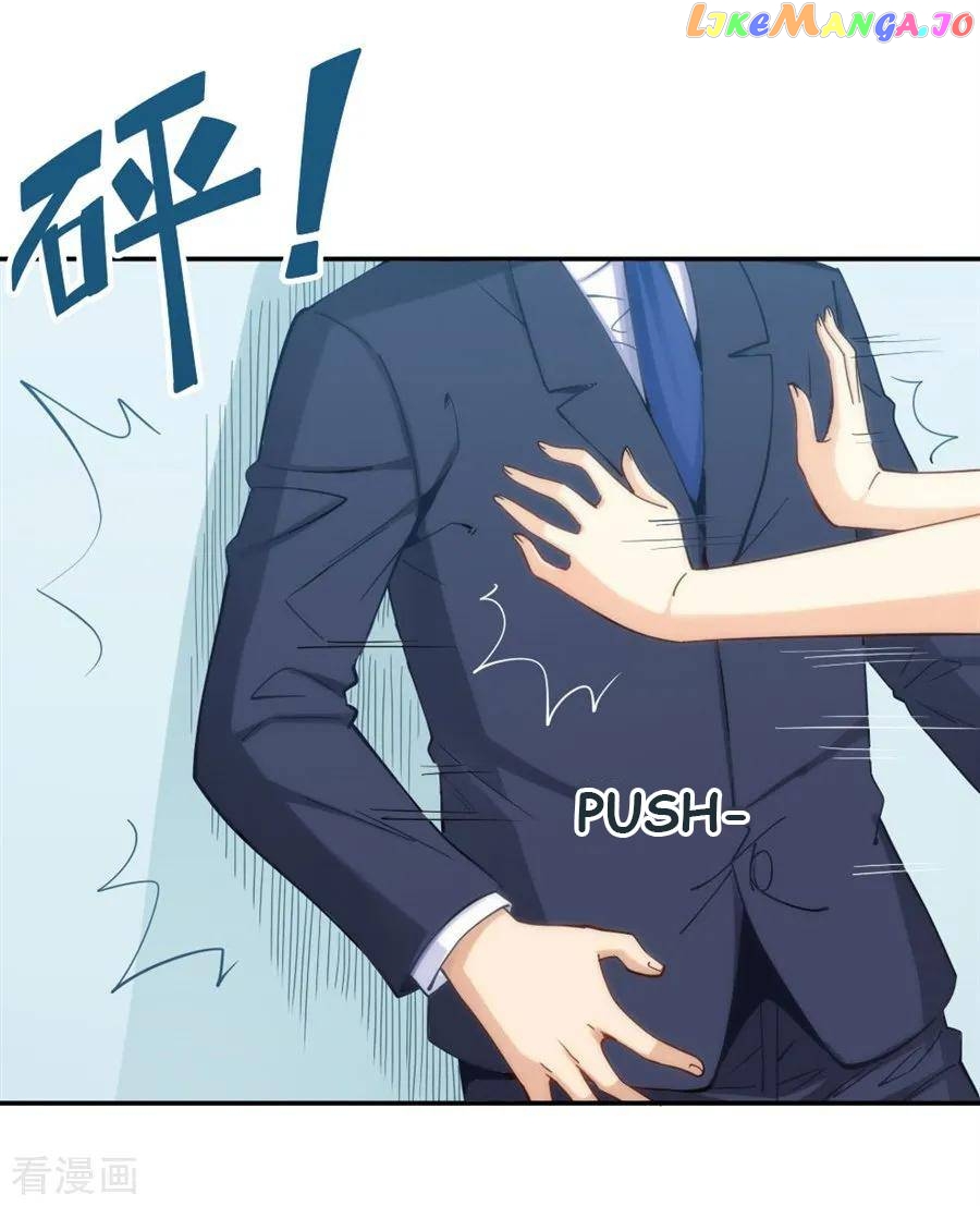 I Am Gao Fu Shuai Chapter 119 - Page 41