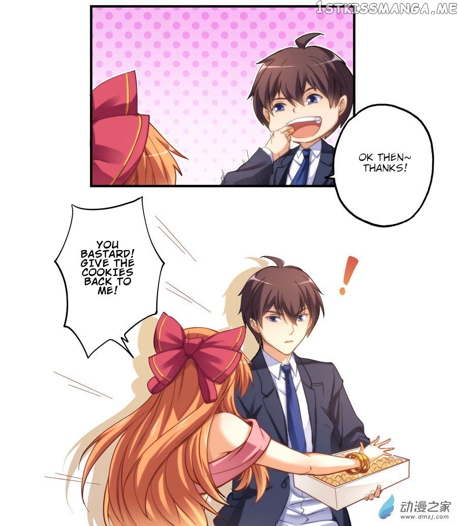 I Am Gao Fu Shuai Chapter 12 - Page 2