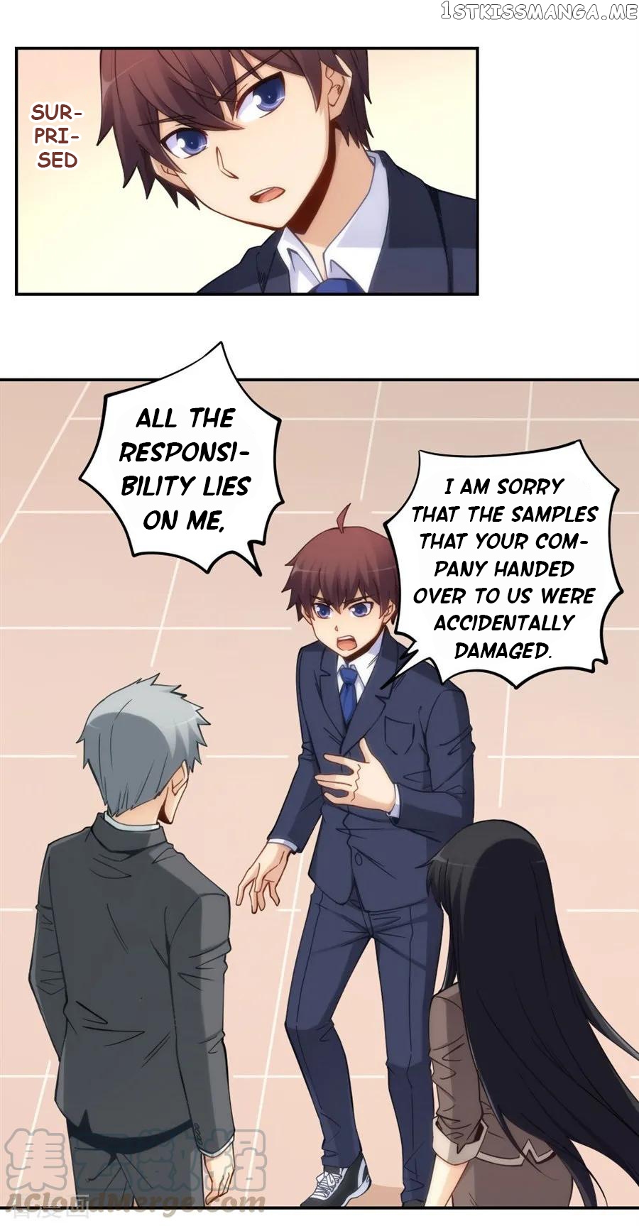 I Am Gao Fu Shuai Chapter 120 - Page 17