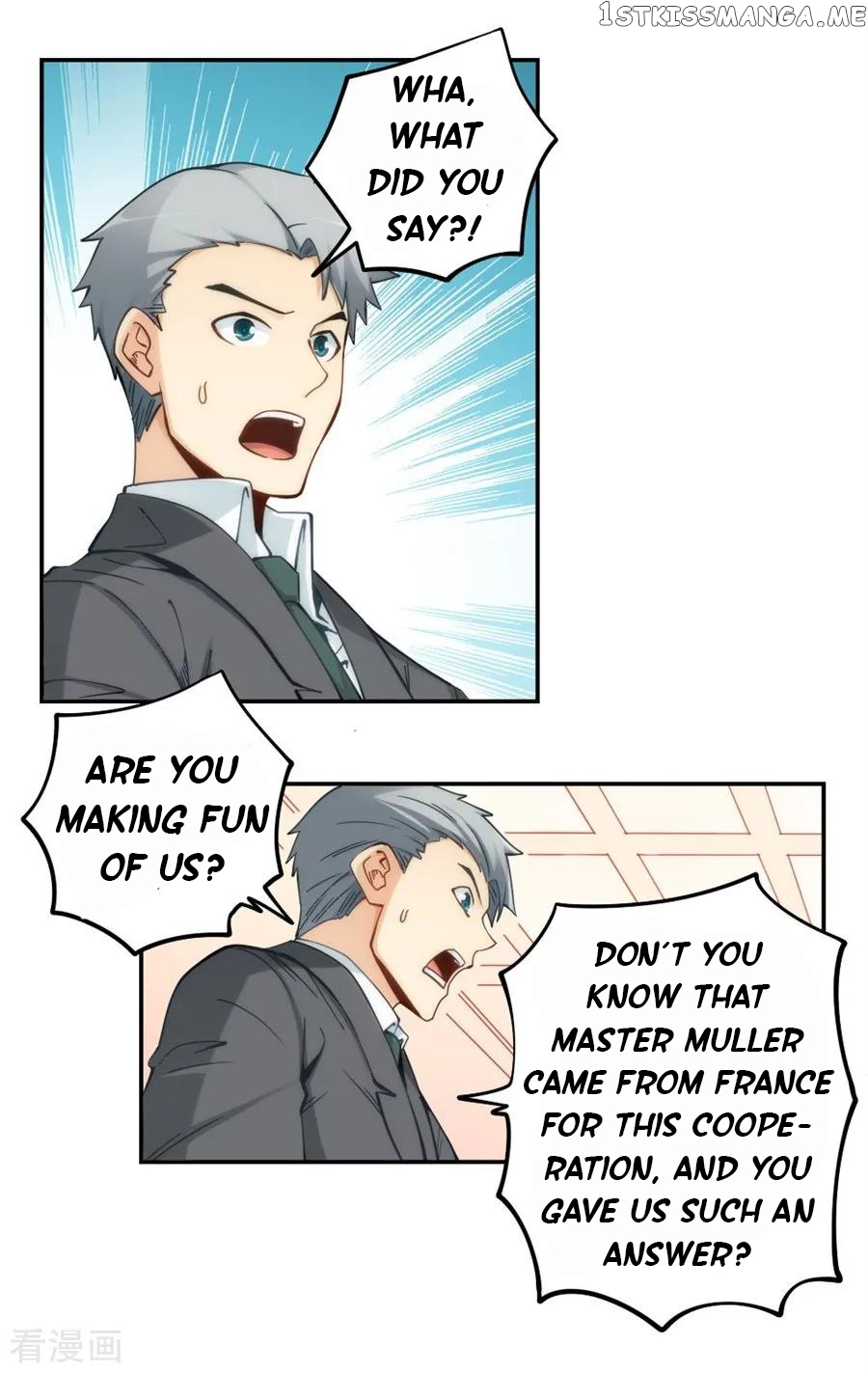 I Am Gao Fu Shuai Chapter 120 - Page 18