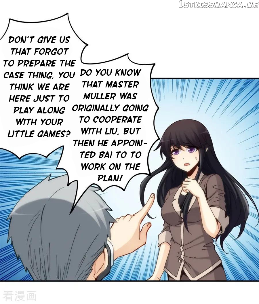 I Am Gao Fu Shuai Chapter 120 - Page 19
