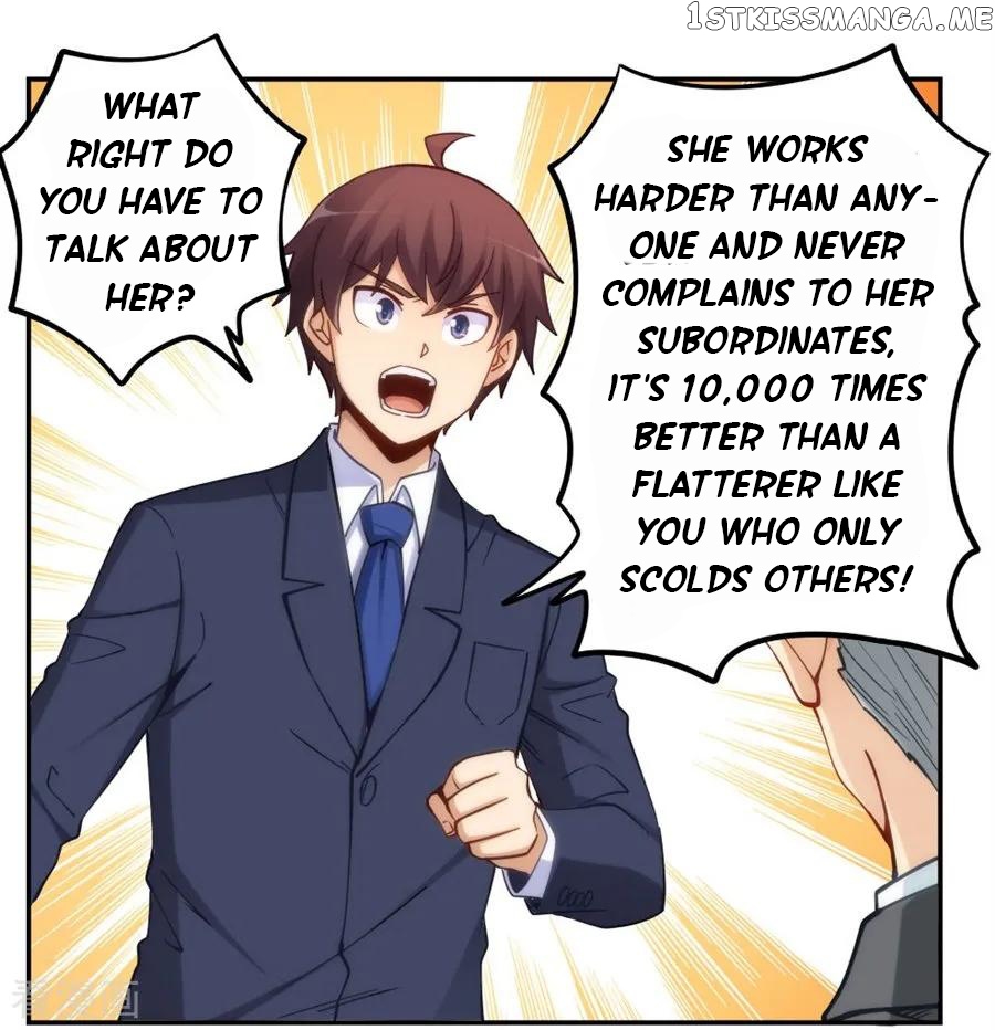 I Am Gao Fu Shuai Chapter 120 - Page 23