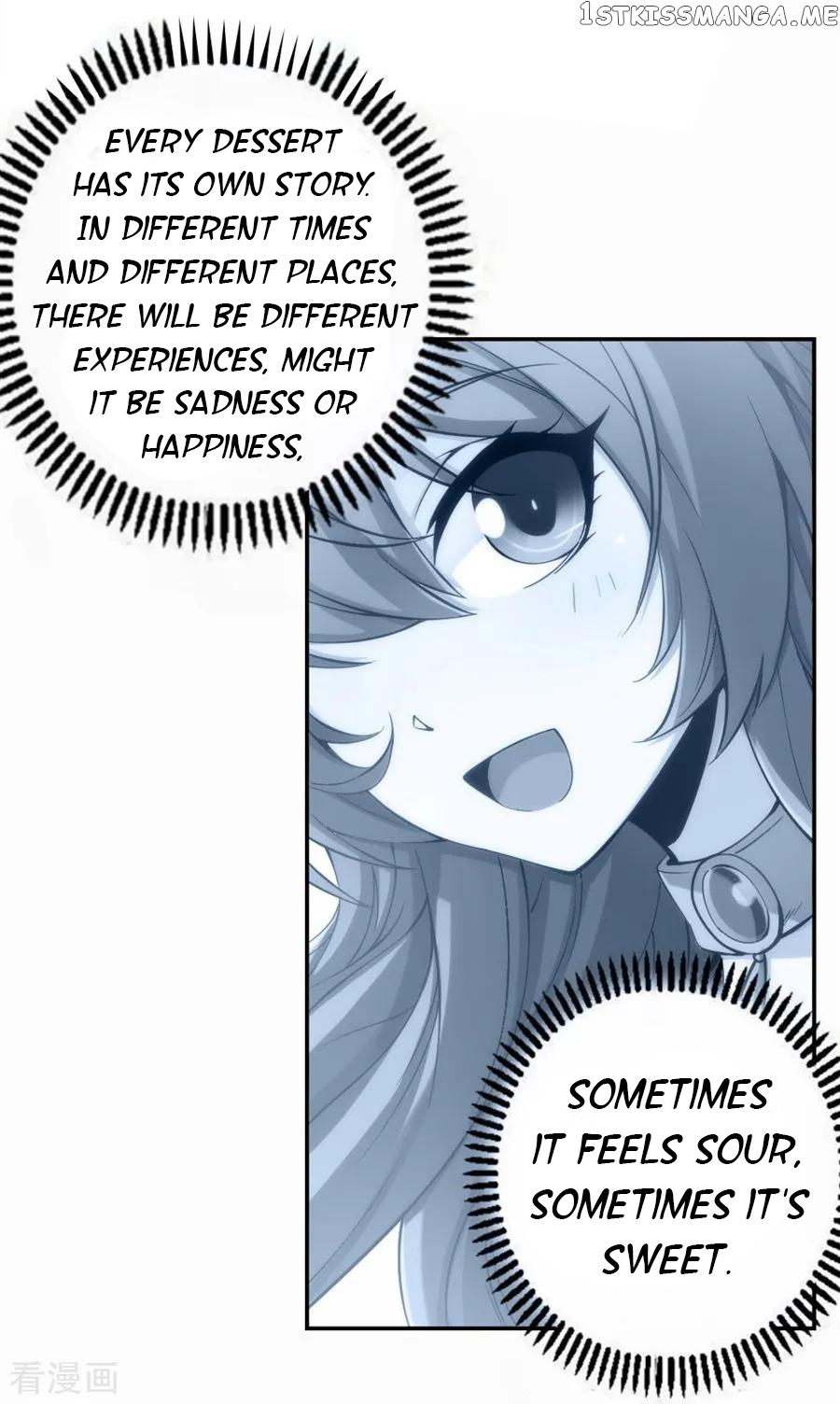 I Am Gao Fu Shuai Chapter 121 - Page 12
