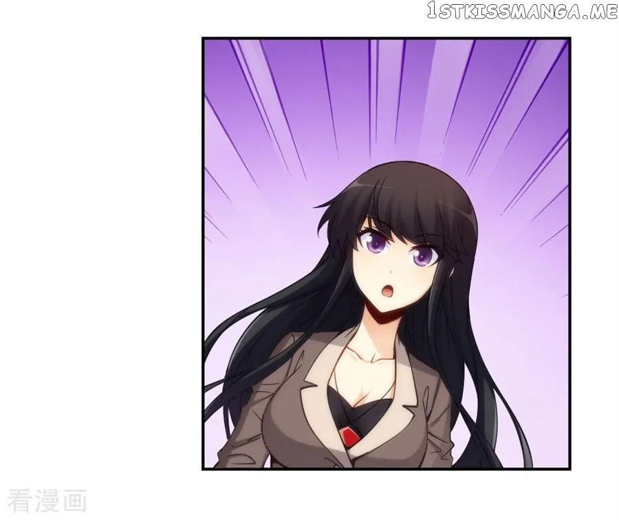 I Am Gao Fu Shuai Chapter 121 - Page 19