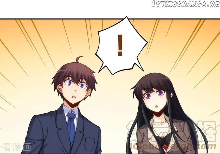 I Am Gao Fu Shuai Chapter 121 - Page 37