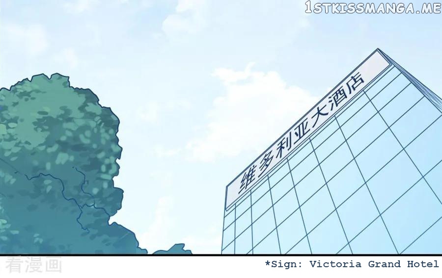 I Am Gao Fu Shuai Chapter 122 - Page 33