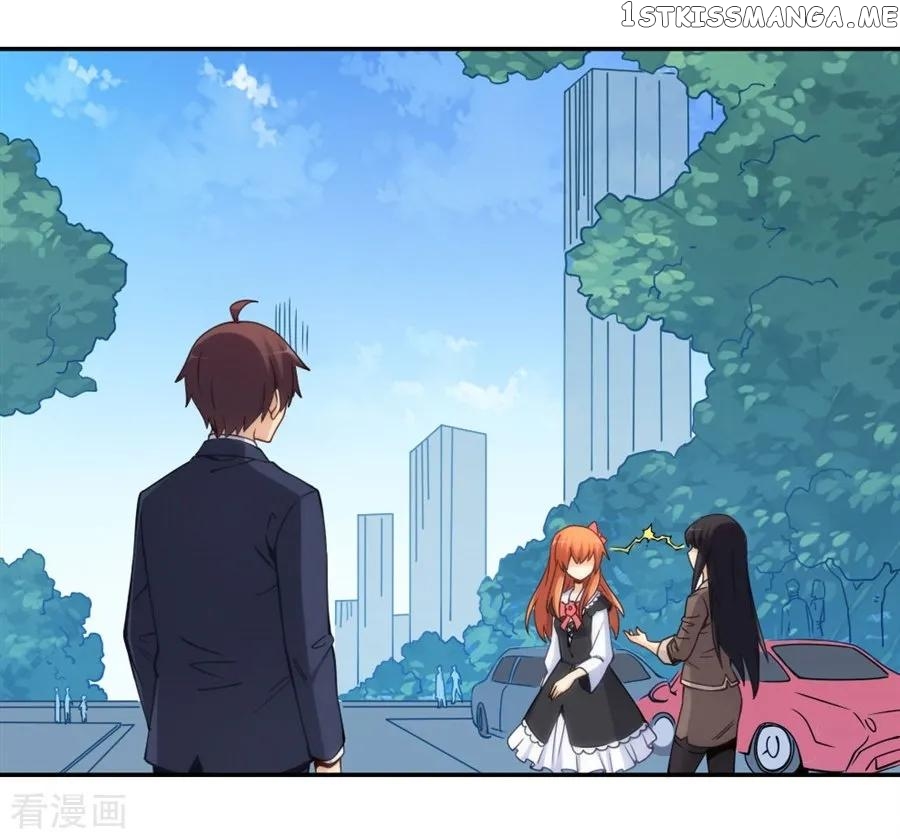 I Am Gao Fu Shuai Chapter 122 - Page 34