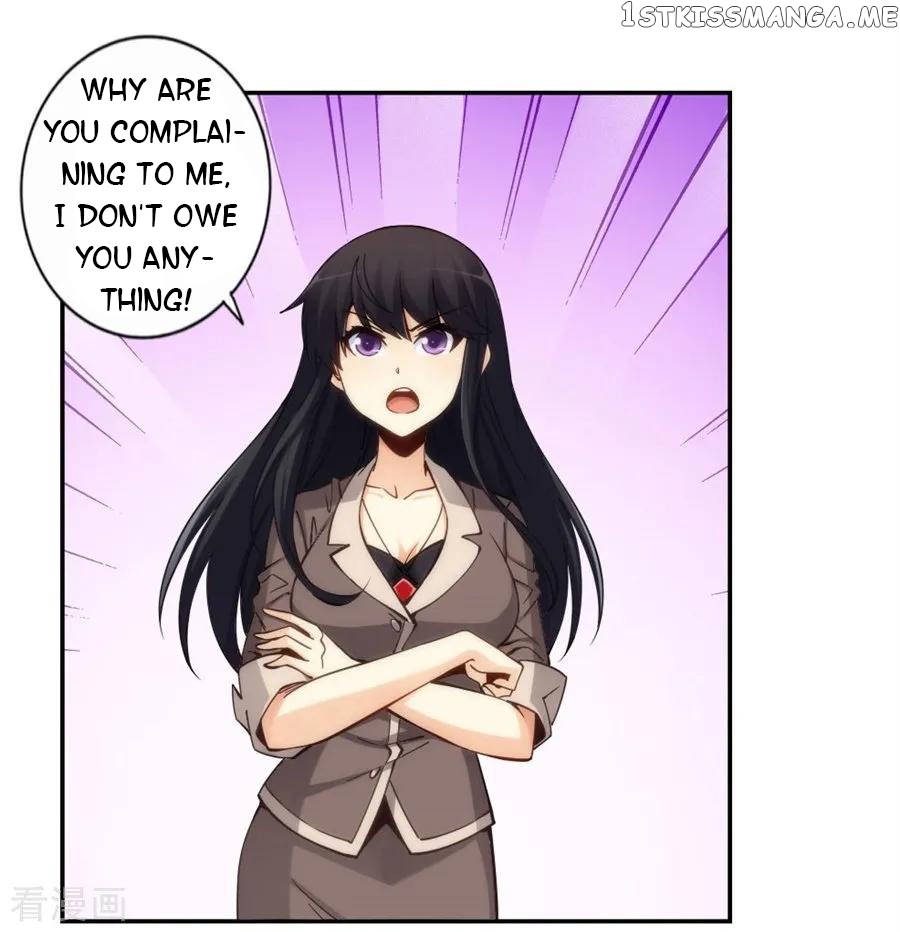 I Am Gao Fu Shuai Chapter 122 - Page 42