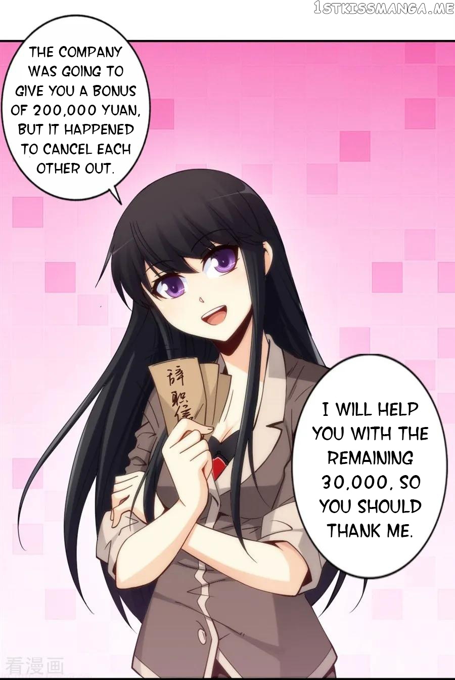 I Am Gao Fu Shuai Chapter 123 - Page 11