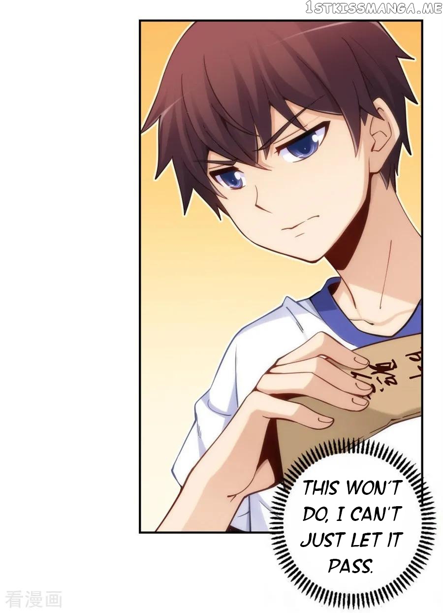 I Am Gao Fu Shuai Chapter 123 - Page 15