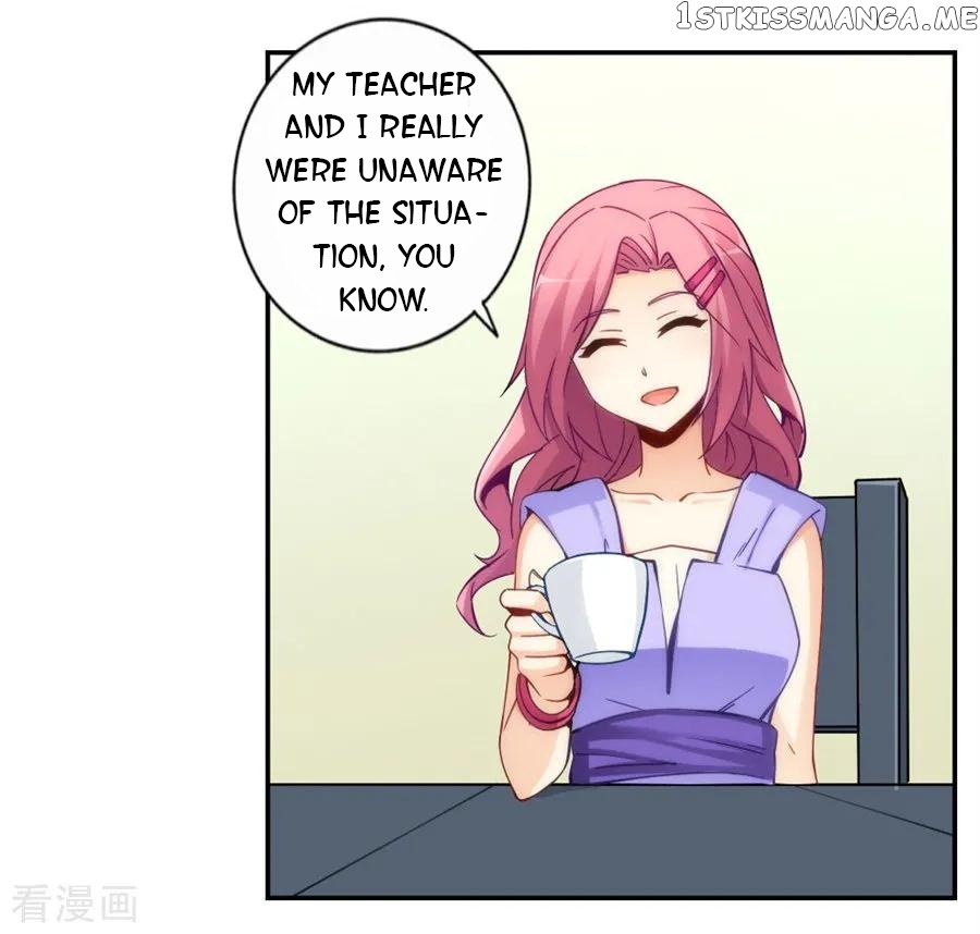 I Am Gao Fu Shuai Chapter 123 - Page 26