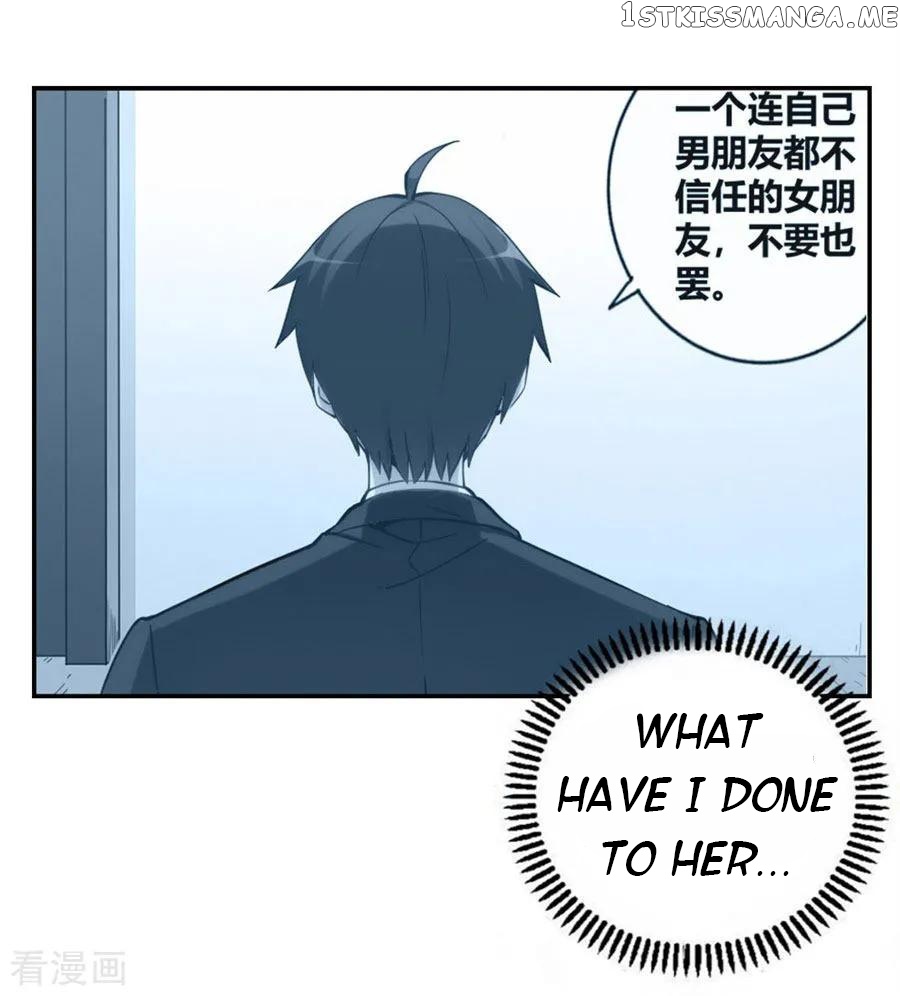 I Am Gao Fu Shuai Chapter 123 - Page 39