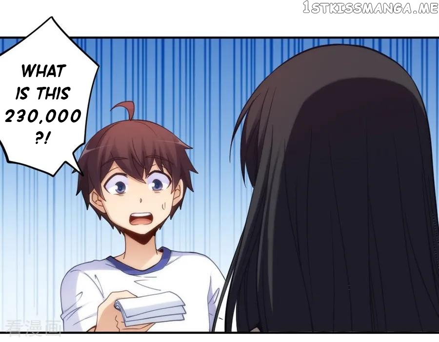 I Am Gao Fu Shuai Chapter 123 - Page 8