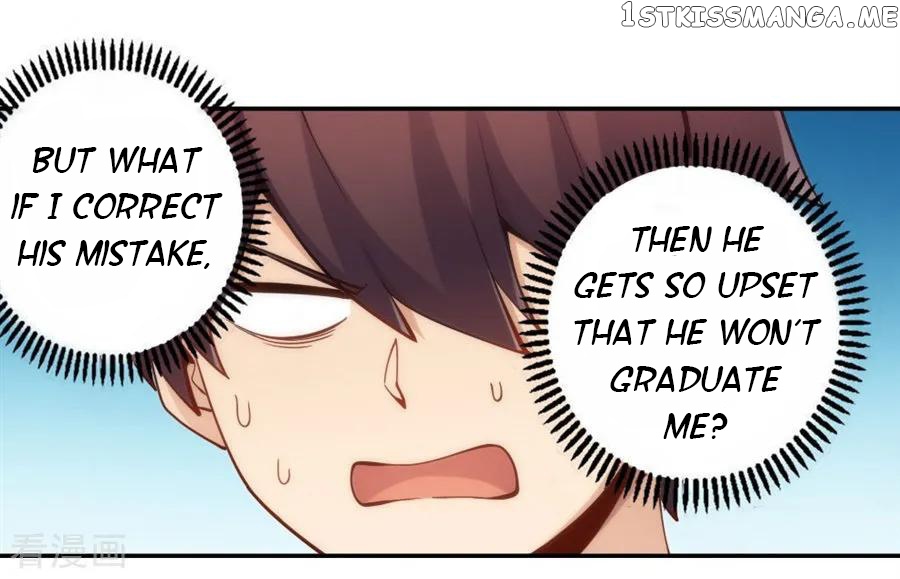 I Am Gao Fu Shuai Chapter 124 - Page 16