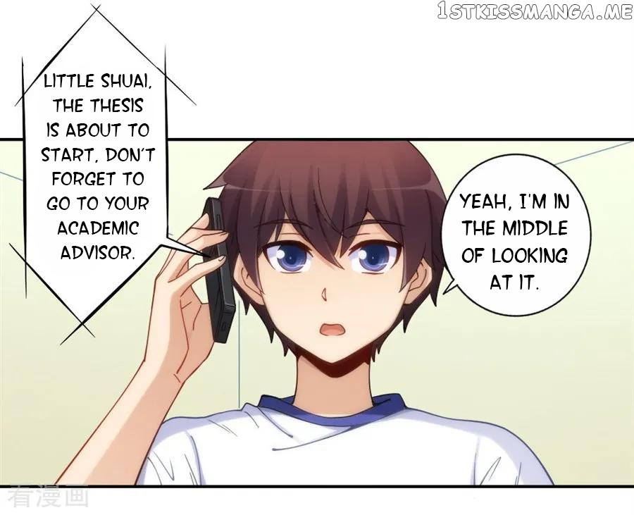 I Am Gao Fu Shuai Chapter 124 - Page 3