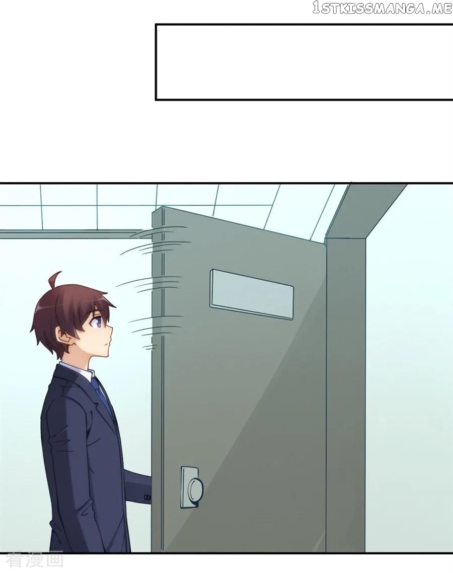 I Am Gao Fu Shuai Chapter 124 - Page 22