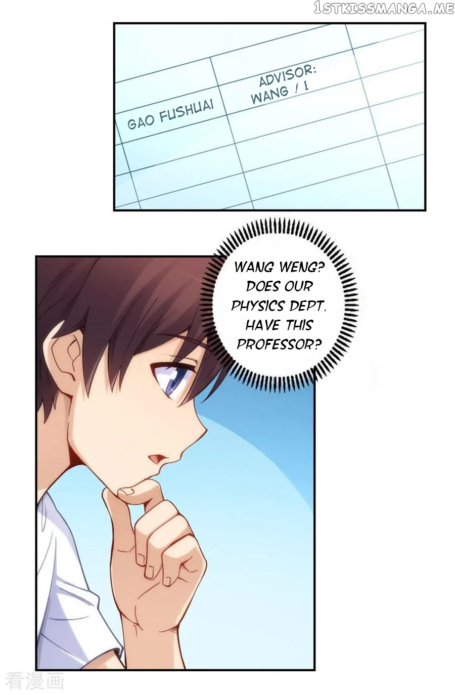 I Am Gao Fu Shuai Chapter 124 - Page 4