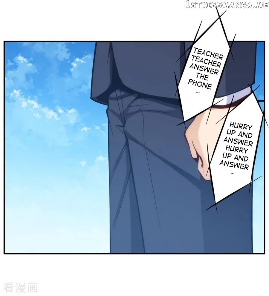 I Am Gao Fu Shuai Chapter 124 - Page 44
