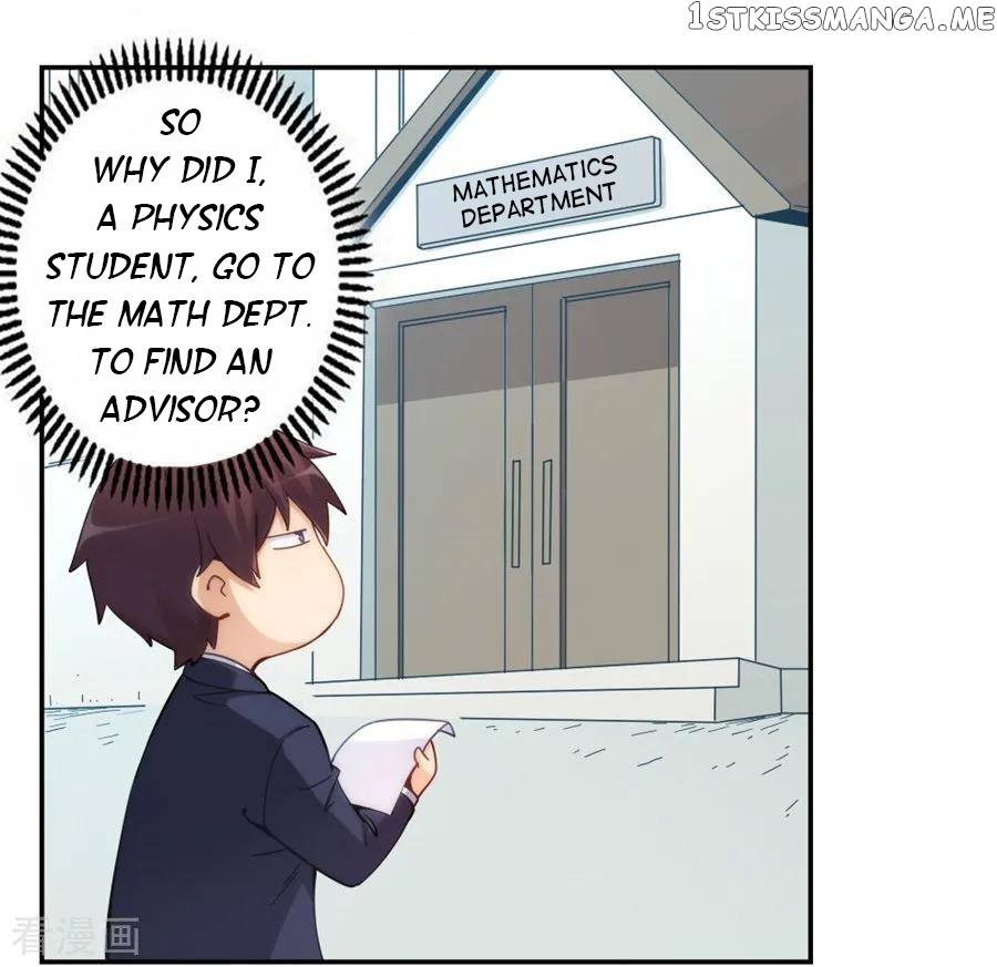 I Am Gao Fu Shuai Chapter 124 - Page 6