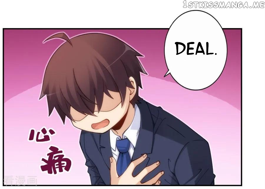 I Am Gao Fu Shuai Chapter 125 - Page 11