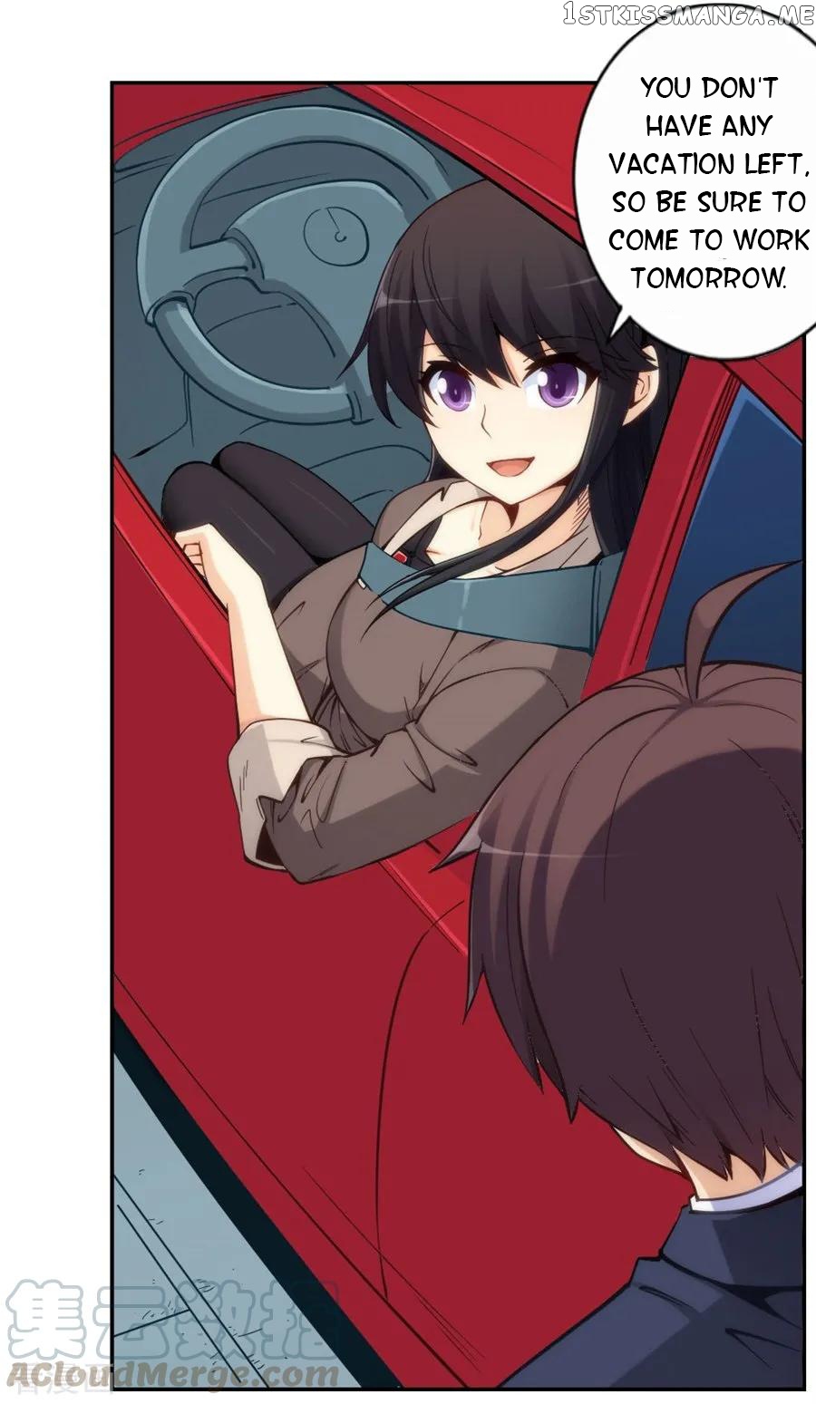 I Am Gao Fu Shuai Chapter 125 - Page 15