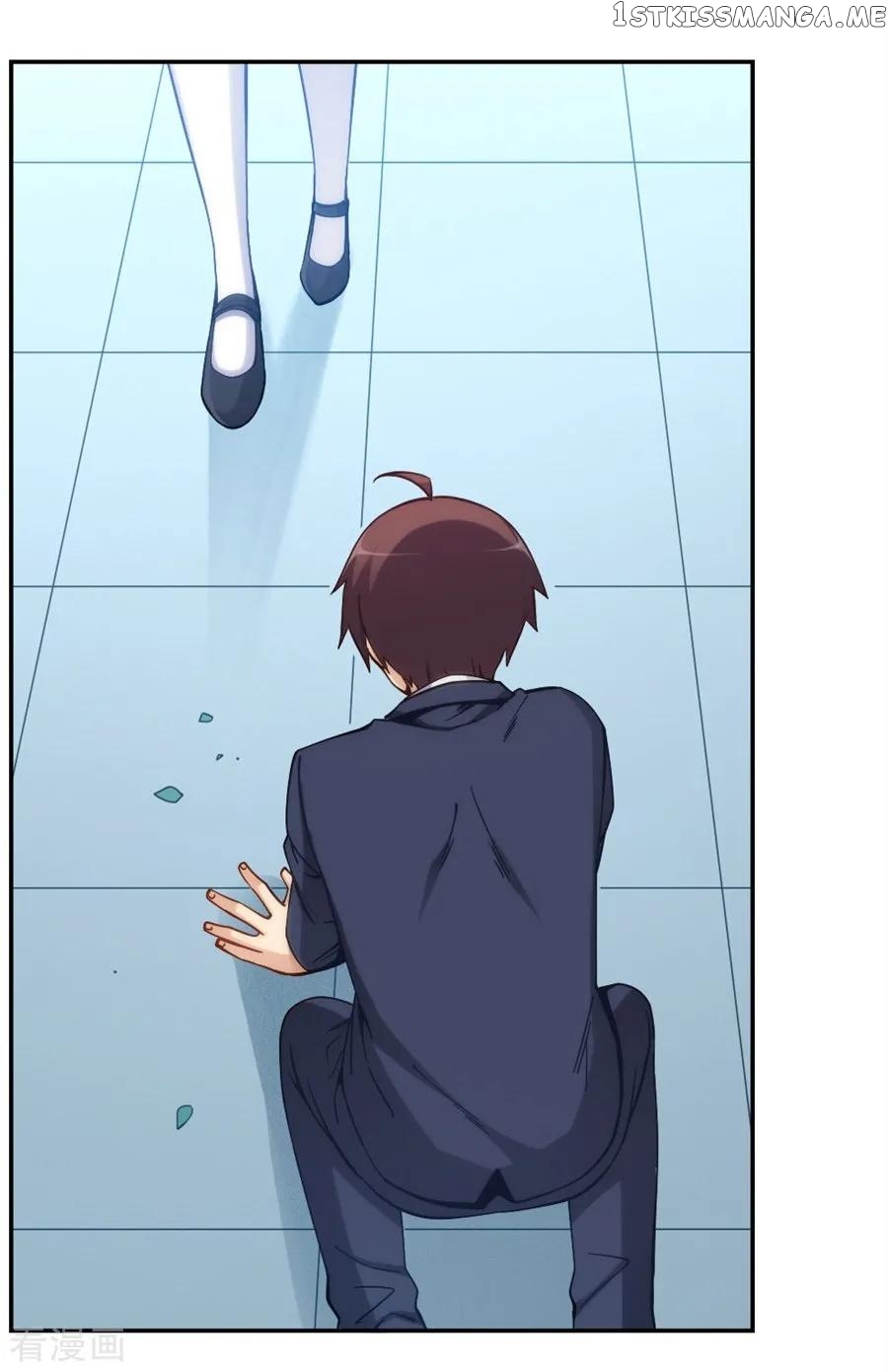 I Am Gao Fu Shuai Chapter 125 - Page 34