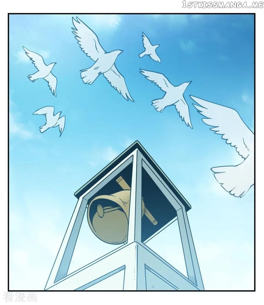 I Am Gao Fu Shuai Chapter 126 - Page 3