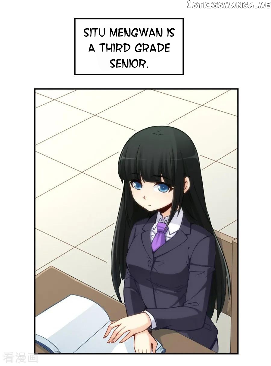 I Am Gao Fu Shuai Chapter 126 - Page 34