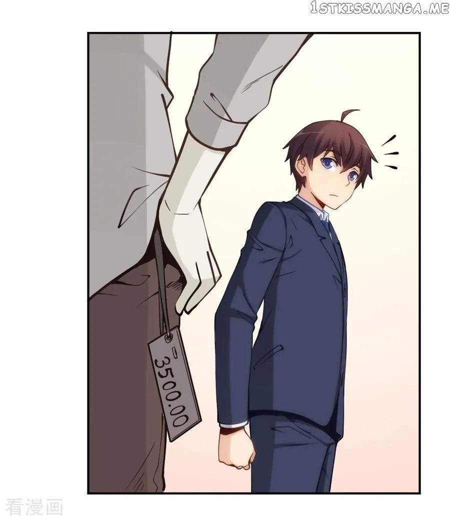 I Am Gao Fu Shuai Chapter 127 - Page 12
