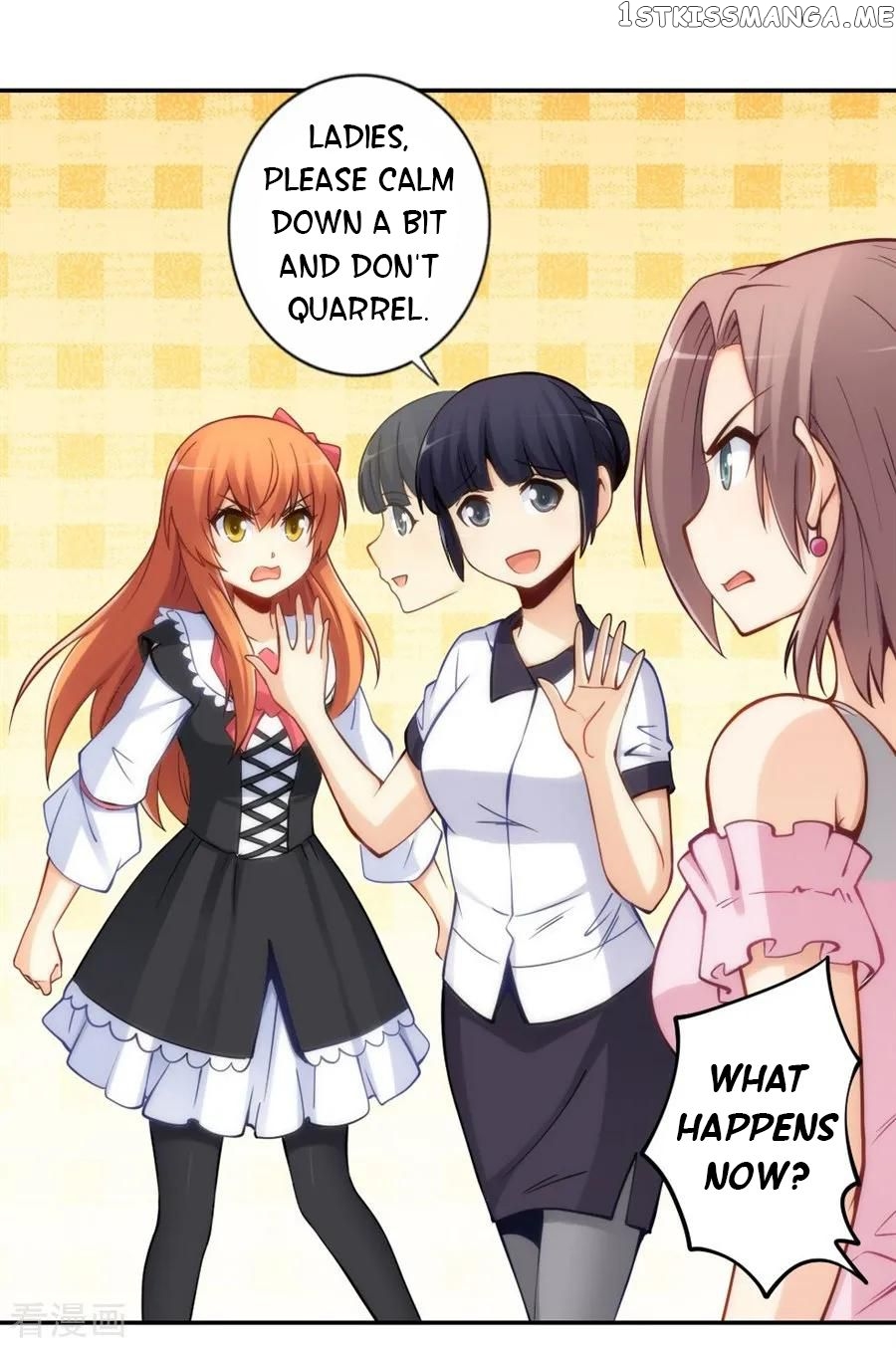 I Am Gao Fu Shuai Chapter 127 - Page 23