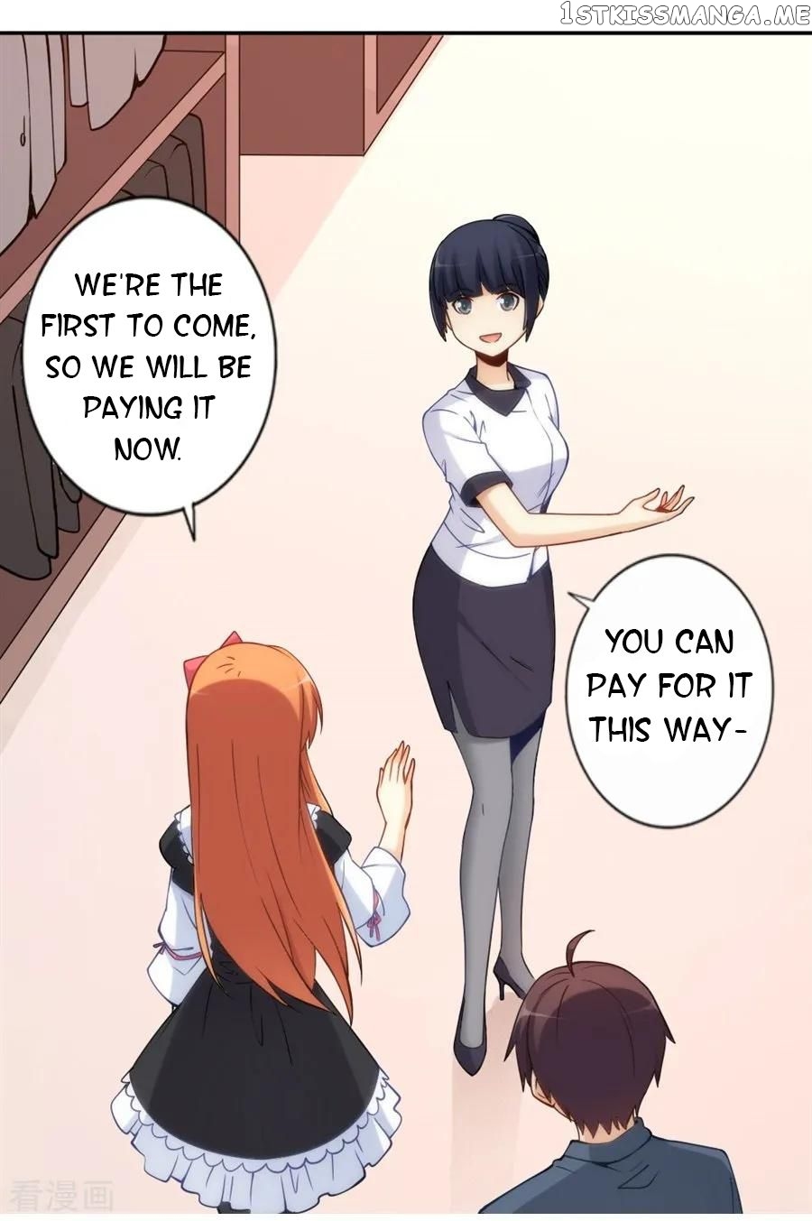 I Am Gao Fu Shuai Chapter 127 - Page 33