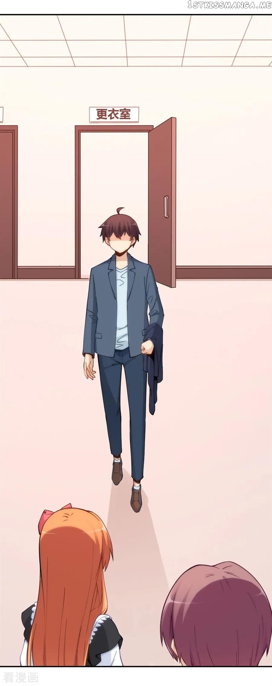 I Am Gao Fu Shuai Chapter 127 - Page 48