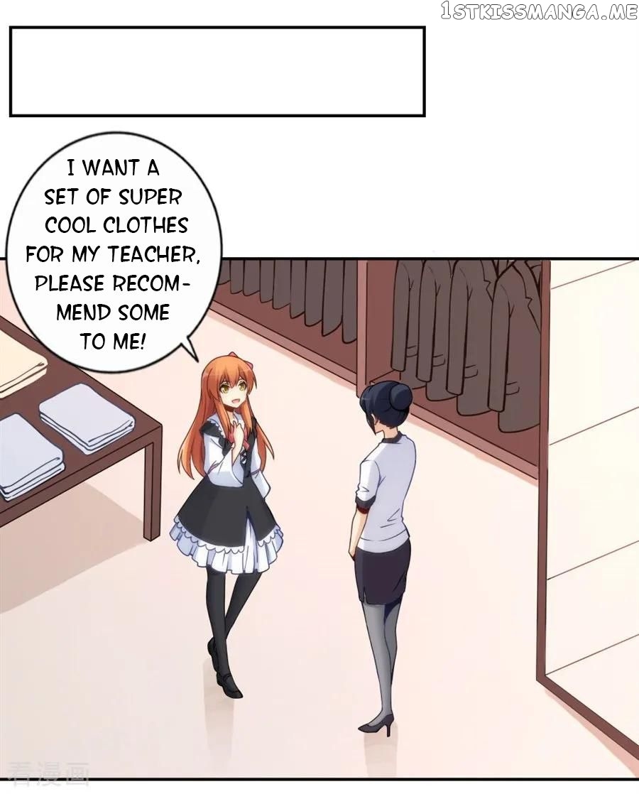 I Am Gao Fu Shuai Chapter 127 - Page 10