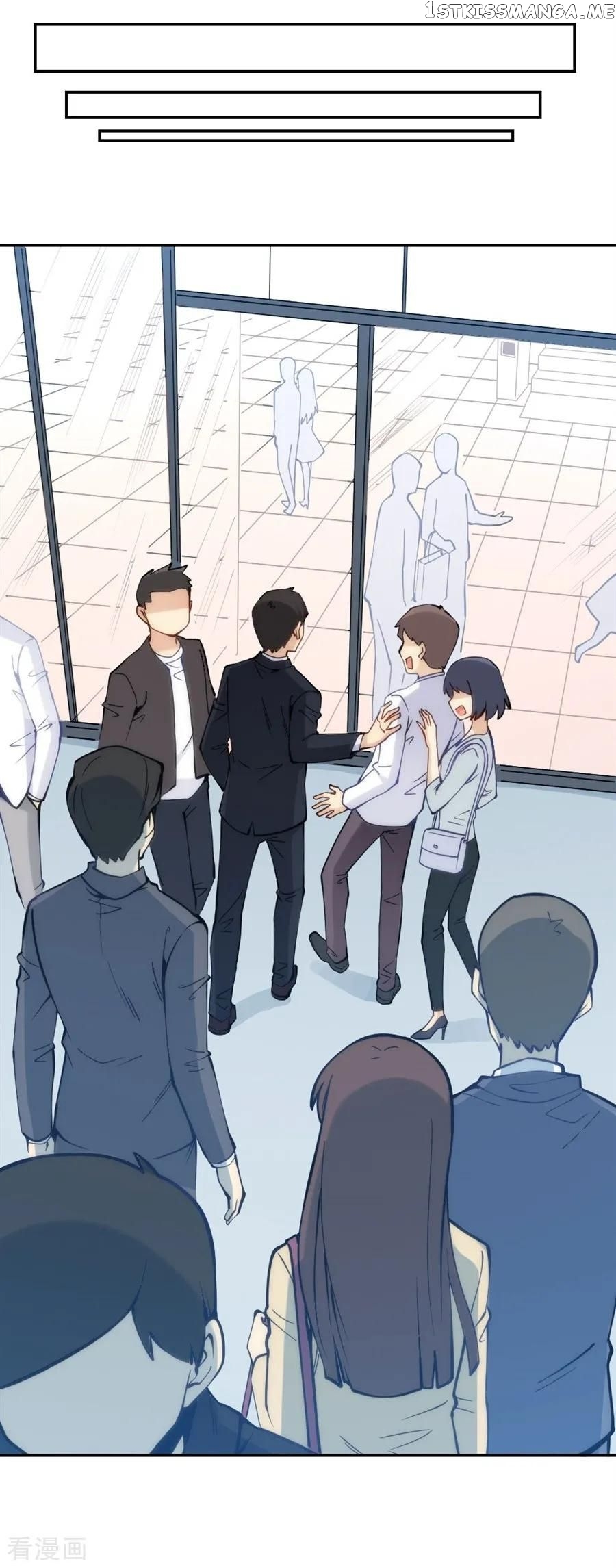 I Am Gao Fu Shuai Chapter 128 - Page 12