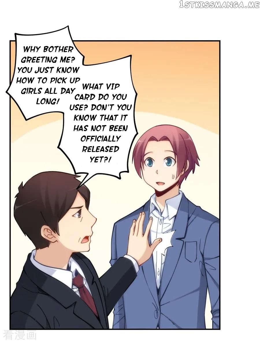 I Am Gao Fu Shuai Chapter 128 - Page 14