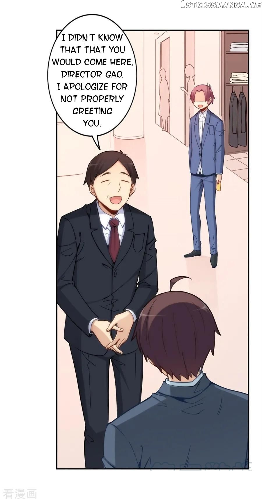 I Am Gao Fu Shuai Chapter 128 - Page 15